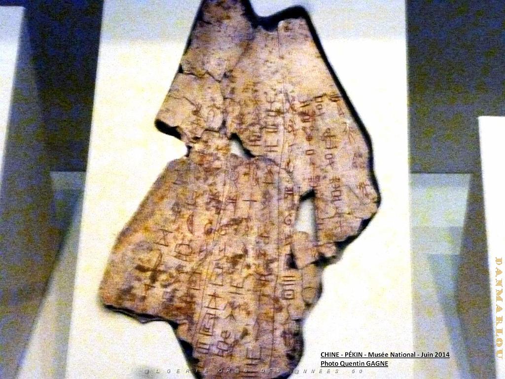 195- Pekin- Musee National.JPG